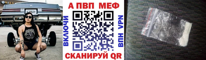 Купить  Лянтор  Alpha-PVP СК КРИС 