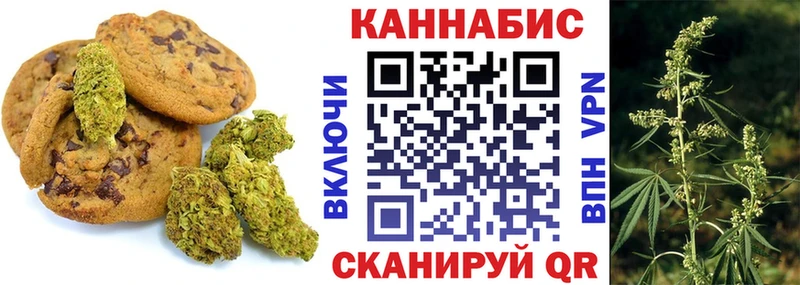 Купить закладки  Лянтор  Еда ТГК конопля 