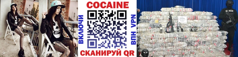 Кокаин Колумбийский Купить где Лянтор