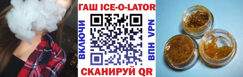 Гашиш гарик  Купить где  Лянтор 