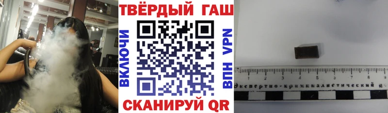 ГАШ 40% ТГК Лянтор