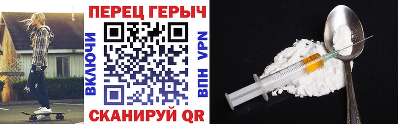 ГЕРОИН афганец  Купить где  Лянтор 