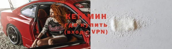 бошки Михайловск