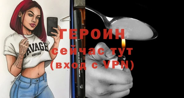 Альфа ПВП Михайловка