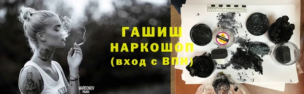 Альфа ПВП Михайловка