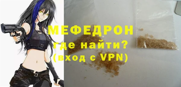 бошки Михайловск