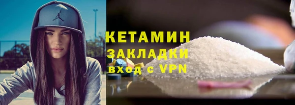 Альфа ПВП Михайловка