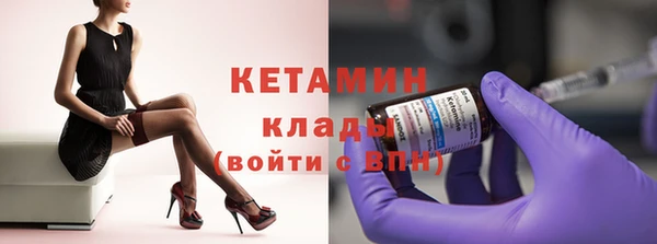 бошки Михайловск