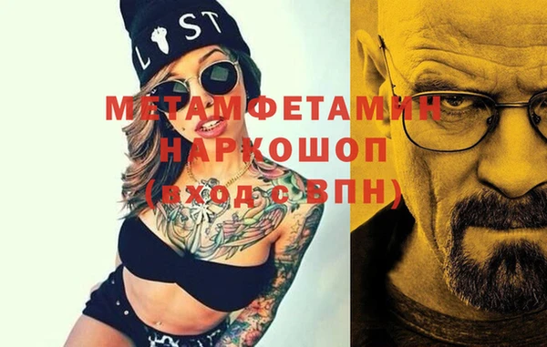 Альфа ПВП Михайловка