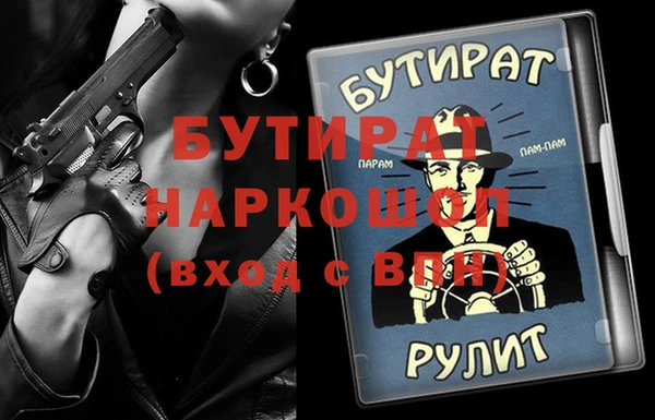 бошки Михайловск