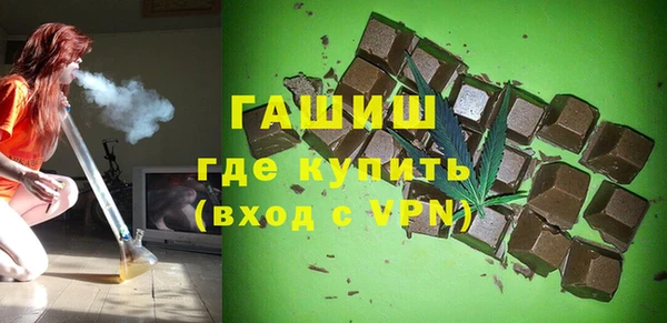 бошки Михайловск