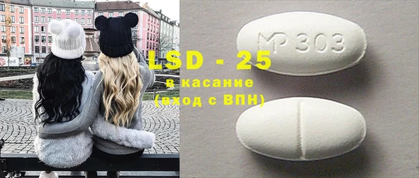 бошки Михайловск