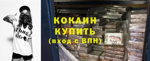 бошки Барнаул