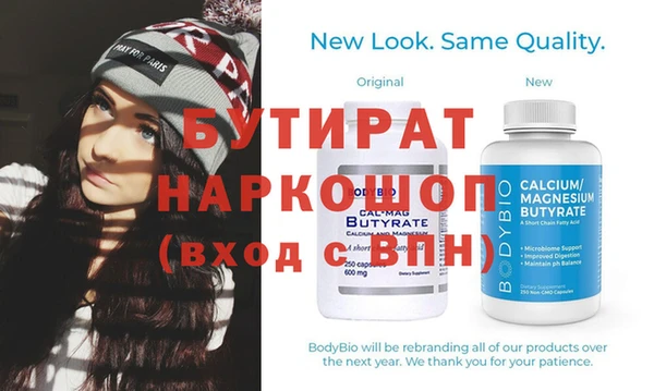гидропоника Навашино