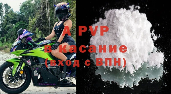 Альфа ПВП Михайловка