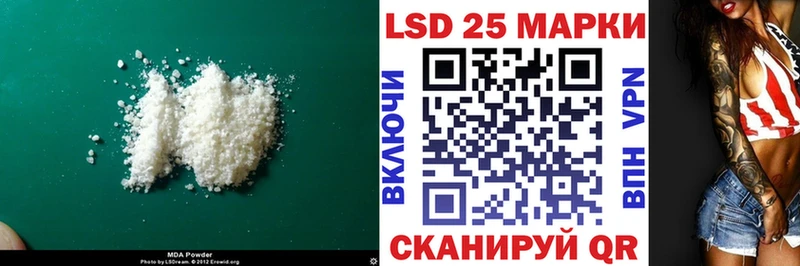 Купить  Лянтор  Лсд 25 экстази ecstasy 