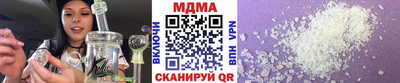 Купить где  Лянтор  MDMA VHQ 