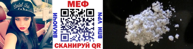 МЯУ-МЯУ мяу мяу  Купить где  Лянтор 