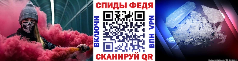 Купить закладки  Лянтор  Первитин Methamphetamine 